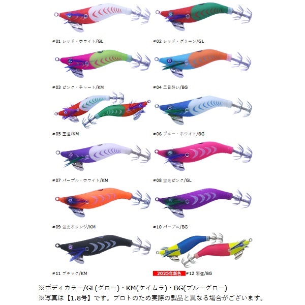 ハードパンチャーV1.8号